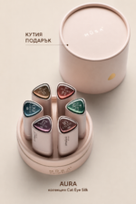 Колекция AURA - Cat Eye Silk гел лакове