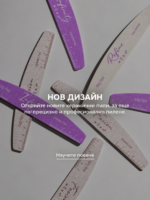 Керамична пила Infinity 120/180 грит - Image 2