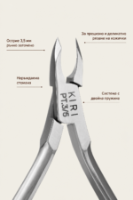 Премиум клещи за кожички – 3,5 мм - Image 3